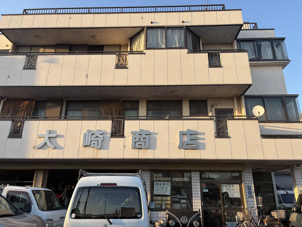 大崎商店 環七店の外観