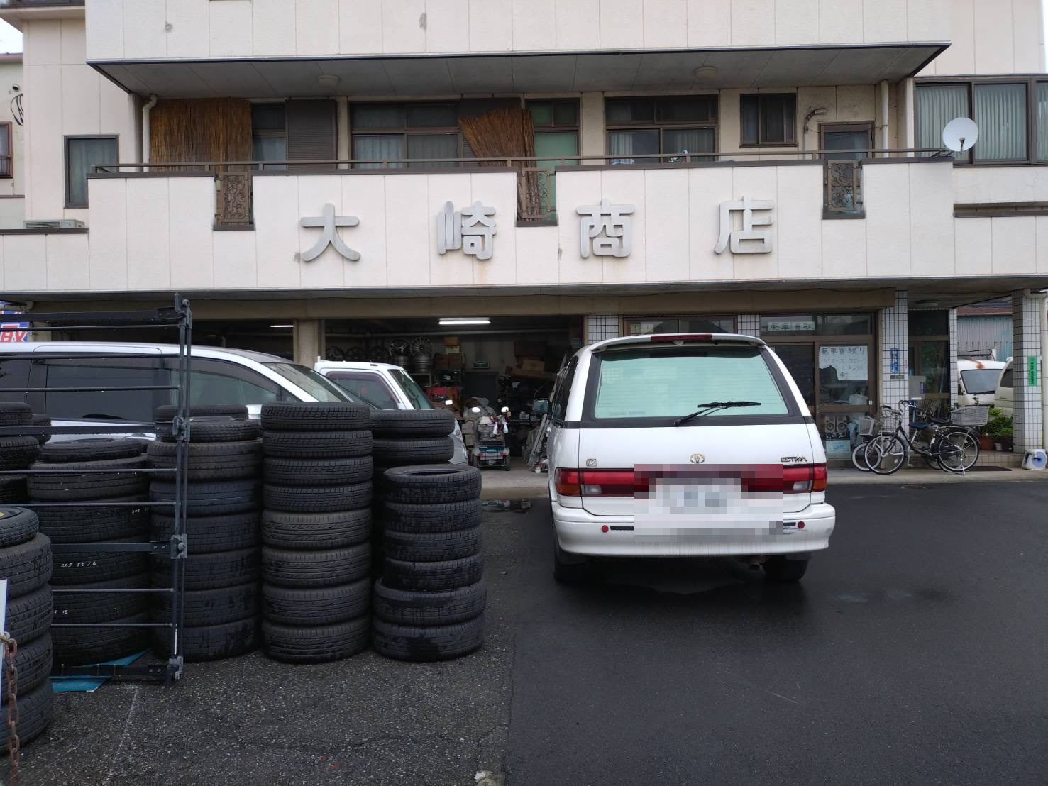 タイヤと車が並ぶ大崎商店の店頭