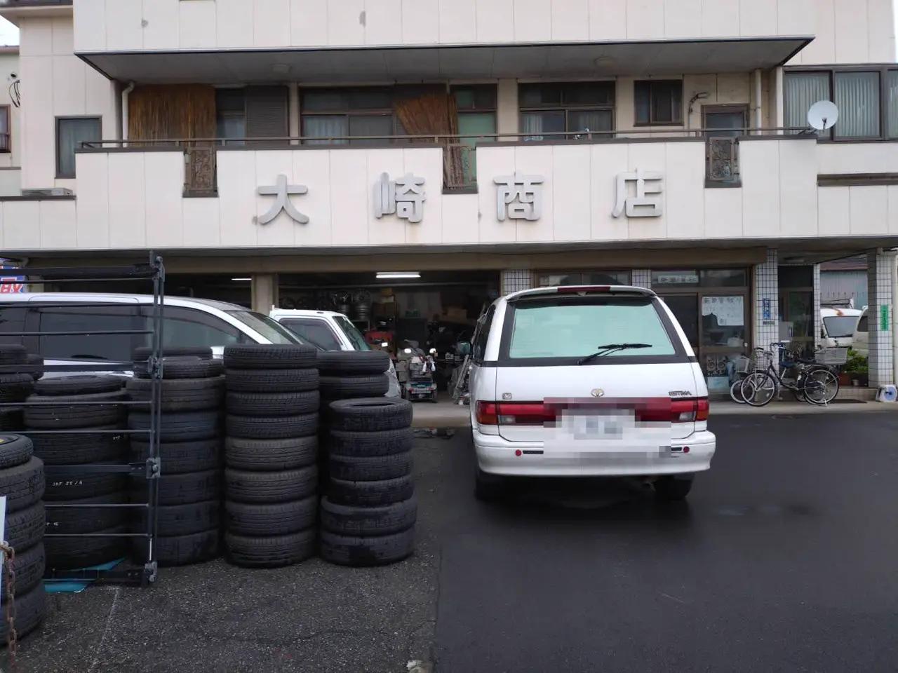 タイヤと車が並ぶ大崎商店の店頭